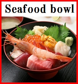 Seafood bowl