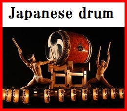 Japanese drum