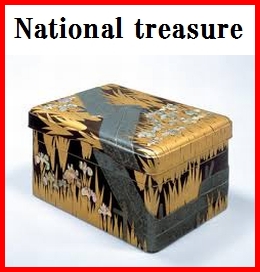 National treasure