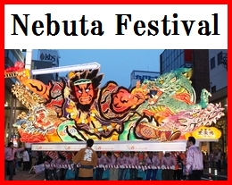 Nebuta Festival