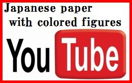 Japanese paper with colored figures