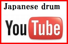 Japanese drum
