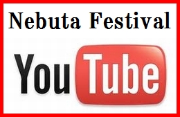 Nebuta Festival