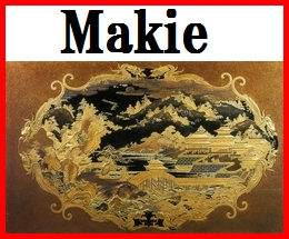 Makie